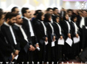 بیش از ده درصد از وکلای کانون اصفهان پروانه خود را تودیع نموده یا تمدید نکرده‌اند
