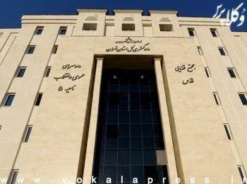 اختصاص شعبه 1162 دادگاه کیفری 2 تهران ( مجتمع قضایی قدس) به دعاوی ارز دیجیتال
