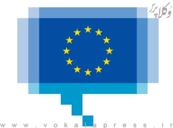 قانون هوش مصنوعی اتحادیه اروپا + فایل