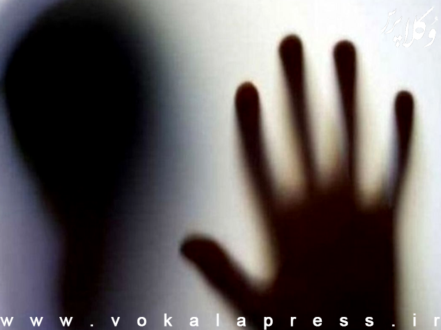 قوانین ناکارآمد و واقعیت آمار جرائم جنسی
