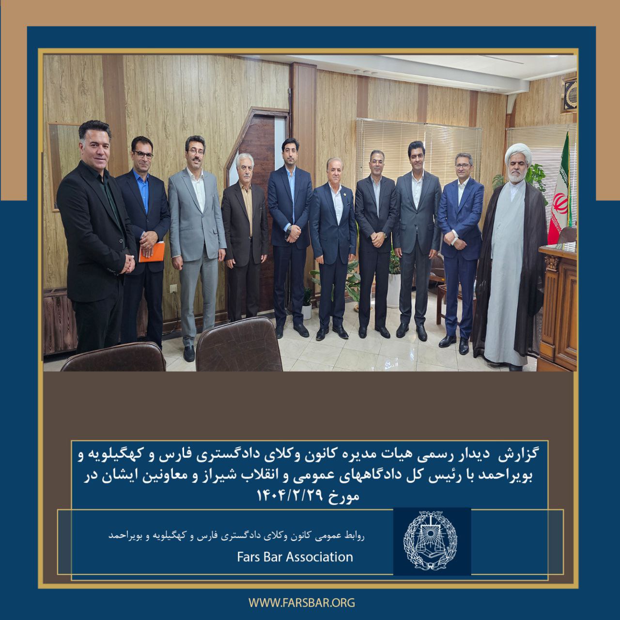 نه کانون وکلا و نه دادگستری از گنجایش مناسب برای اجرای کامل برنامه های آموزشی دوره کارآموزی برخوردار نیست 