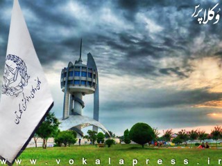 آگهی ثبت نام انتخابات دوره دهم هیات مدیره کانون وکلای دادگستری گلستان