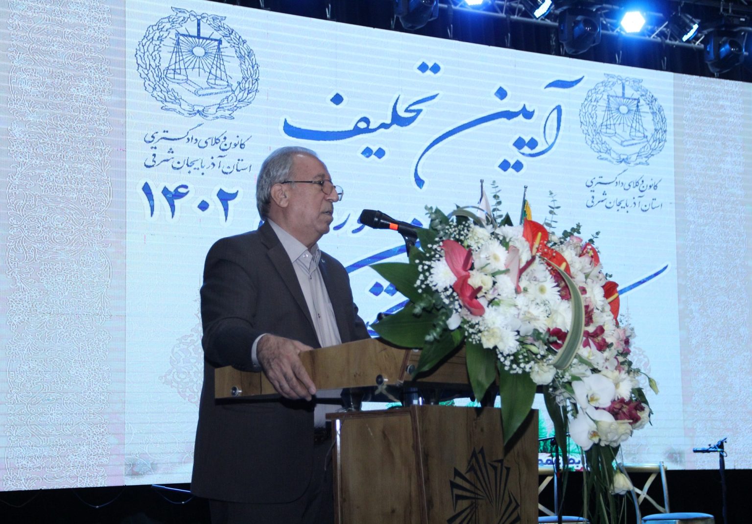 دکتر حسن فرهودی‌نیا، رئیس کانون وکلای دادگستری آذربایجان شرقی