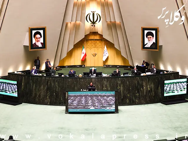 مجلس