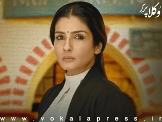 فیلم سینمایی وکیل شوکلا؛ کمک به یک دختر مظلوم از سلطه یک سیاستمدار فاسد