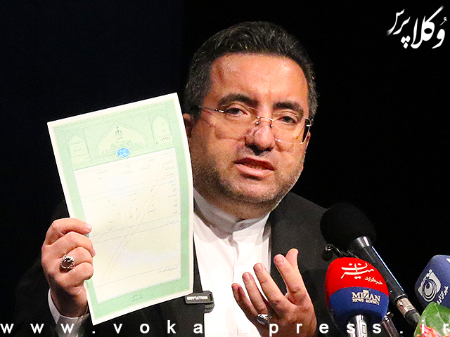 وعده رئیس سازمان ثبت برای راه اندازی سامانه ثبت ادعا از ابتدای سال ۱۴۰۵