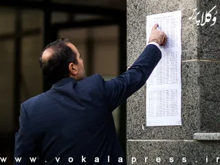 برگزاری قریب‌الوقوع آزمون جذب نیرو برای حفاظت قوه قضائیه