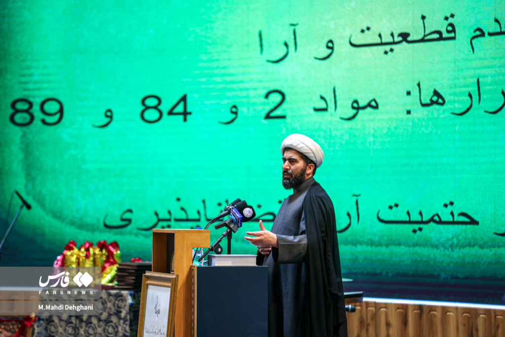 حجت الاسلام هادی