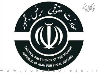 معاونت حقوقی رئیس‌جمهور خواستار بررسی مجدد «طرح مقابله با نفوذ» از سوی مجلس شد