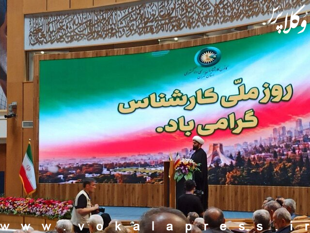 پیش‌بینی ظرفیت «کارشناس مدافع» در اصلاح قانون آیین دادرسی کیفری