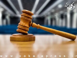 الزام ابلاغ رفع نقص هزینه دادرسی به شخص خواهان