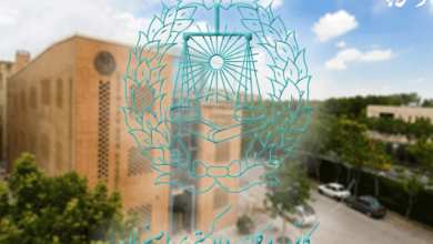 کانون وکلای اصفهان به IBA می پیوندد