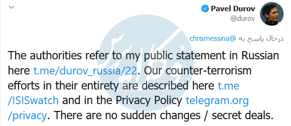 توییت پاول دوروف در مورد رفع فیلتر تلگرام