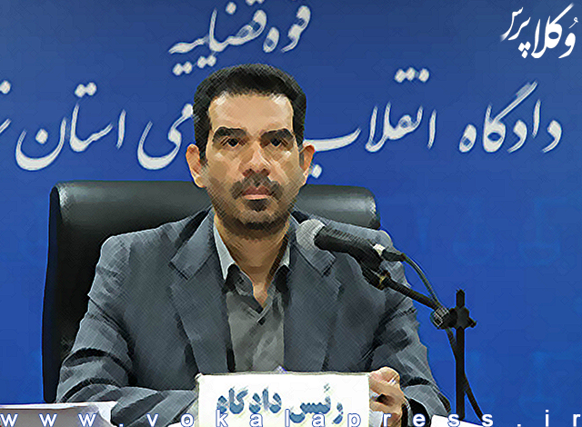 نظر قاضی مسعودی مقام درباره وکلای انحصاری در پرونده های اقتصادی