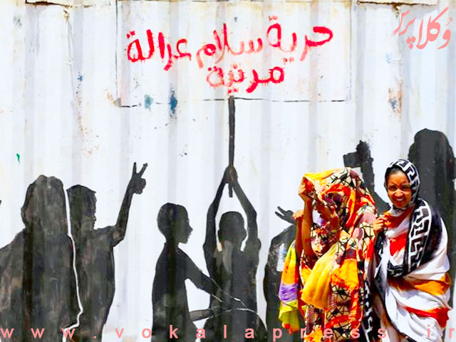 اصلاح نظام حقوقی سودان