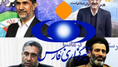 موج جدید فشار خبرگزاری فارس بر کانون وکلای دادگستری
