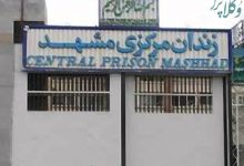 اعدام در مشهد ؛ توضیح دادگستری خراسان رضوی