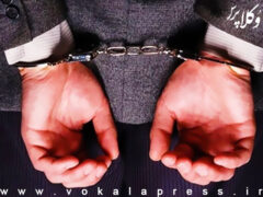 دستگیری وکیل قلابی با 100 برگ قرارداد وکالت
