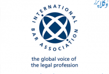 شیوه نامه IBA درخصوص تعارض منافع در داوری