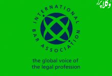 قواعد IBA برای تحصیل ادله در داوری بین المللی