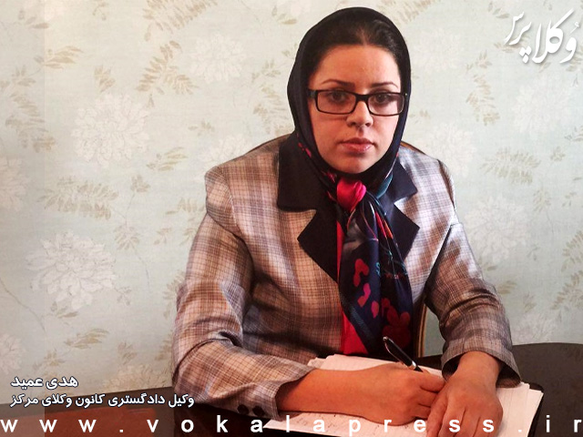 وکیل هدی عمید به ۸ سال حبس محکوم شد