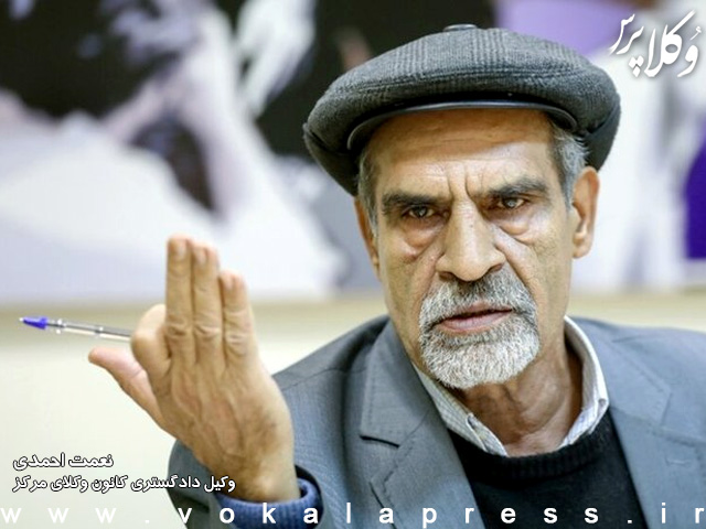 محکومیت نعمت احمدی در دادگاه جرایم سیاسی
