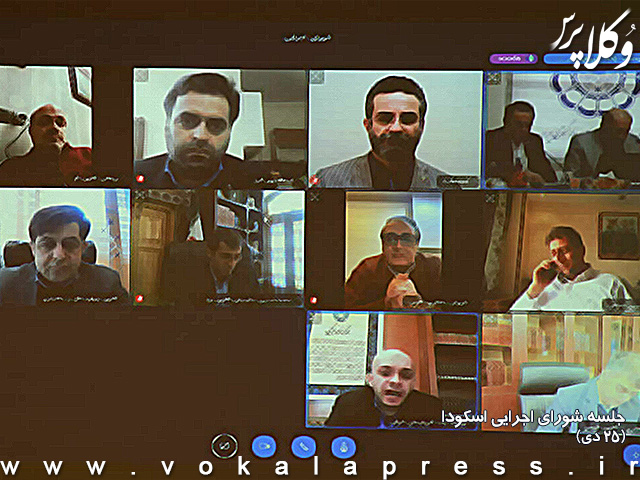 بررسی تشکیل یک پایگاه خبری برای نهاد وکالت در شورای اجرایی اسکودا