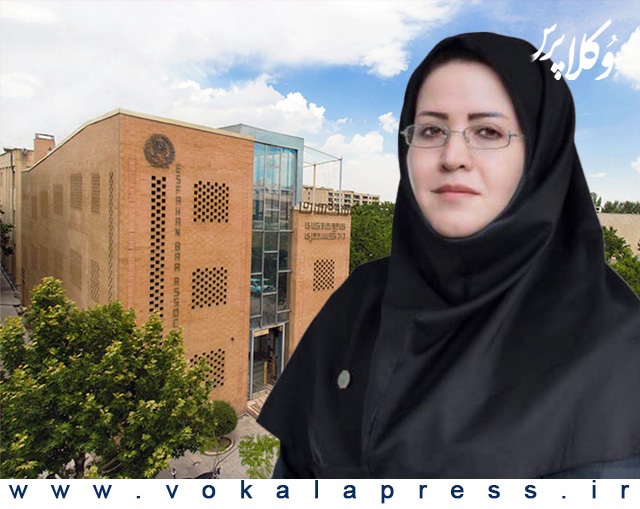 دکتر لیلا رییسی مجدداً رییس کانون وکلای اصفهان شد