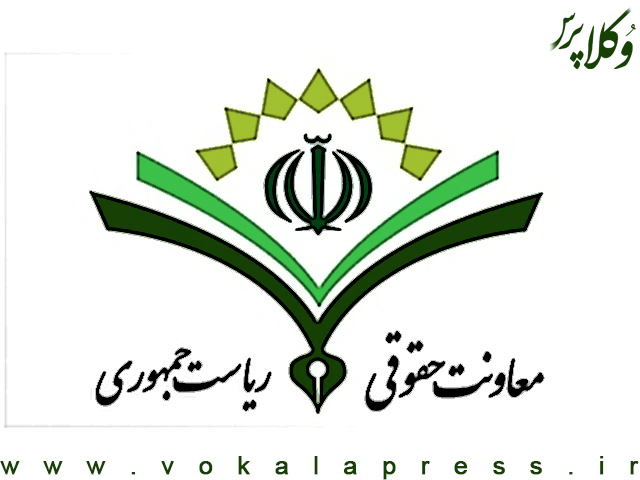 نامه جلیل مالکی به حسن روحانی به معاونت حقوقی ریاست جمهوری ارجاع شده است