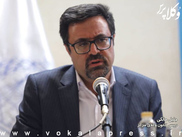 عزم وزارت اقتصاد دولت روحانی در تغییر جایگاه وکالت دادگستری