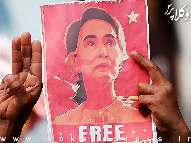 وکیل آنگ سان سوچی :‌ محاکمه موکلم ۲۴ مه به صورت حضوری در دادگاه برگزار خواهد شد