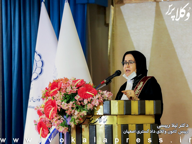 سخنرانی دکتر لیلا رئیسی رییس کانون وکلای دادگستری اصفهان در سی و هفتمین همایش اسکودا در اصفهان