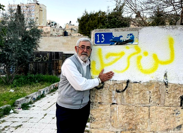 نوشته روی دیوار محله شیخ جراح "لن نرحل" به معنی "نخواهیم رفت" خطاب به اشغالگران صهیونیست