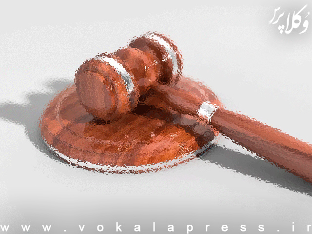 تنفیذ حکم طلاق صادر شده از دادگاه خارجی