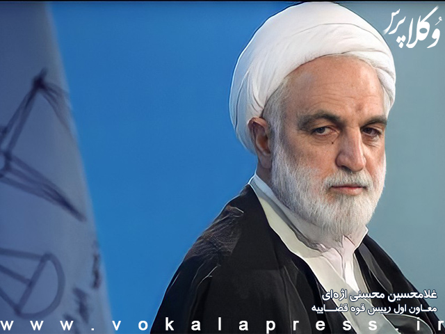 امروز وکلای دادگستری و قضات آن جایگاهی را که باید در اجتماع داشته باشند، ندارند