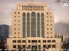 افتتاح موزه حقوق ایران