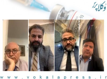 بررسی چالش‌های صندوق حمایت در تهیه واکسن برای وکلای دادگستری در لایو اینستاگرامی