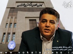 دکتر یزدالله طاهری نسب مجدداً رییس کانون وکلای خوزستان شد