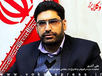 سخنگوی کمیسیون قضایی و حقوقی مجلس: تعامل قوه قضاییه با نمایندگان، عاملی برای پیشگیری و مدیریت بهتر پرونده‌های قضایی است