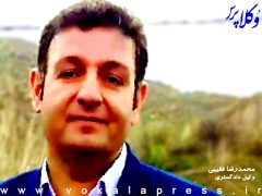 تشریح پرونده وکلای بازداشت شده توسط وکیل محمد رضا فقیهی