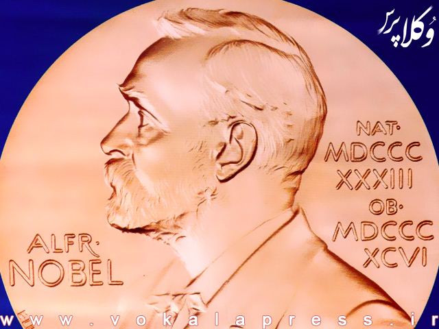 دو روزنامه نگار برنده جایزه صلح نوبل ۲۰۲۱ شدند
