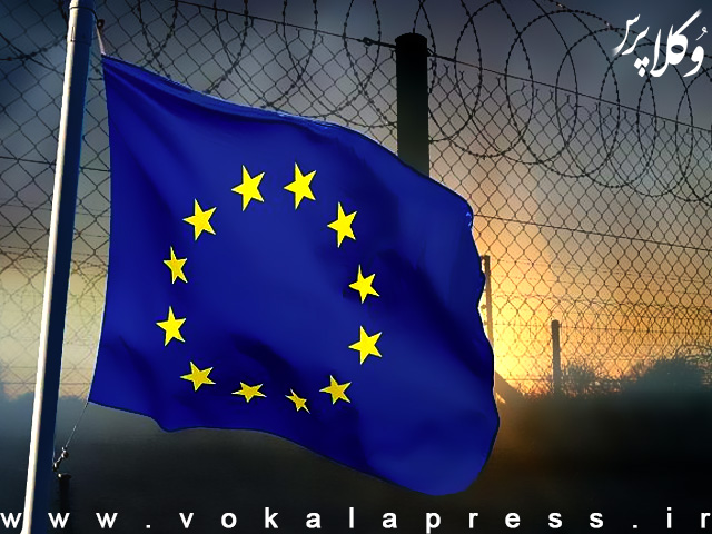 مخالفت اتحادیه اروپا با تامین هزینه ایجاد موانع مرزی جهت جلوگیری از ورود مهاجران