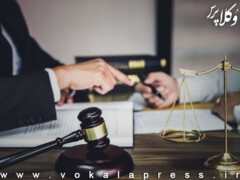 سه ویژگی دفتر وکیل دادگستری برای ارائه خدمات