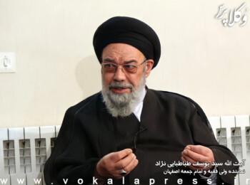 امام جمعه اصفهان: به جای مشاوره رایگان وکلا در دادگستری‌ کارشناس حقوقی استخدام شود