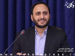 بهادری جهرمی: در هیات دولت سعی می‌کنم حامی و نماینده‌ مرکز وکلا باشم