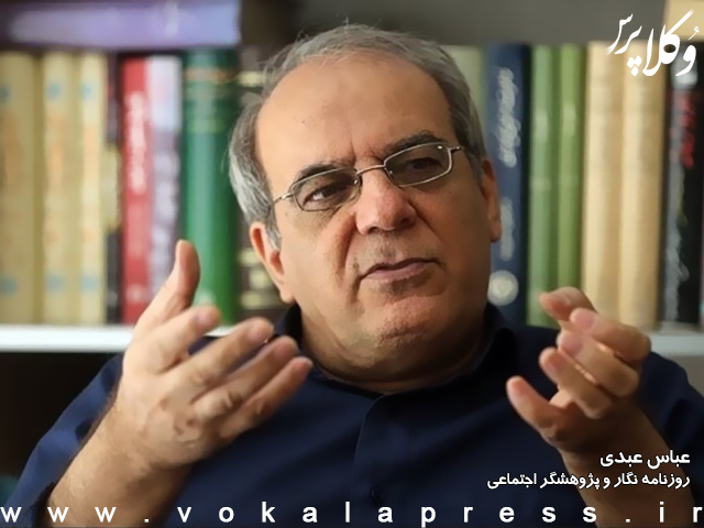 یادداشت عباس عبدی درباره سیاستگذاری شورای عالی انقلاب فرهنگی برای افزایش ظرفیت رشته پزشکی