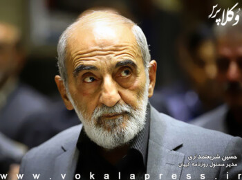 دادگاه مطبوعات حکم به محکومیت حسین شریعتمداری، مدیرمسئول روزنامه کیهان، داد