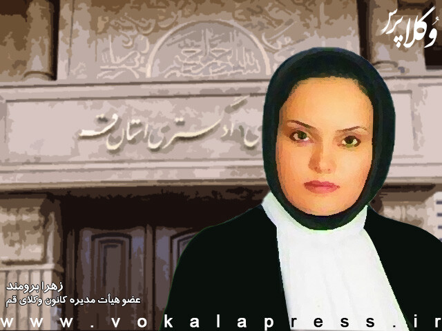 مسئولین انتشار آگهی آزمون وکالت ۱۴۰۰ را موکول به پذیرش آیین نامه‌ جدید لایحه استقلال کرده‌اند