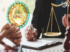 پیشنهاد کانون وکلای خراسان به وکلای دادگستری برای ارائه مشاوره رایگان در هفت اسفند