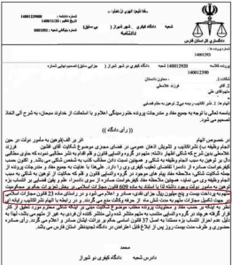 رأی دادگاه کیفری دو شیراز با موضوع تعلیق وکیل دادگستری